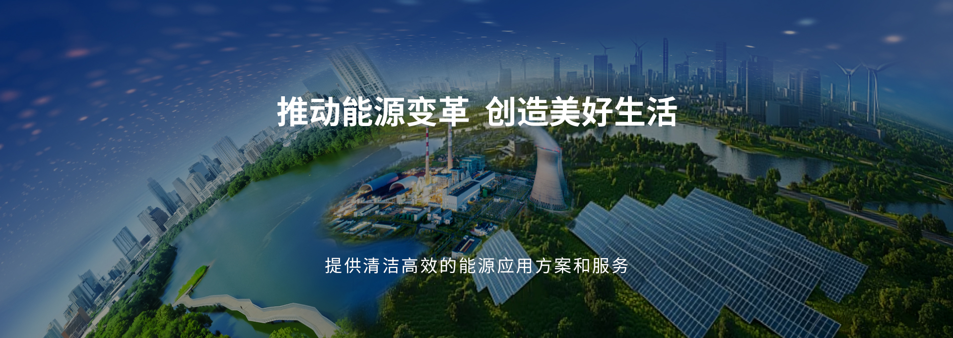 中文輪播圖1